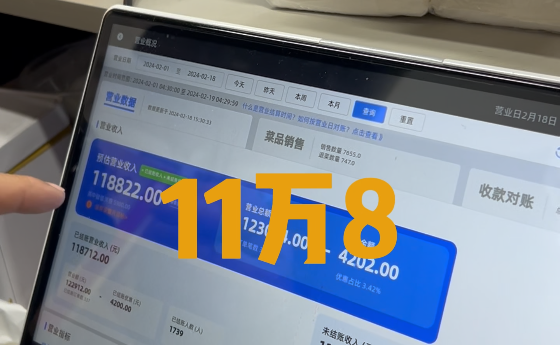 地锅鸡加盟店营业额